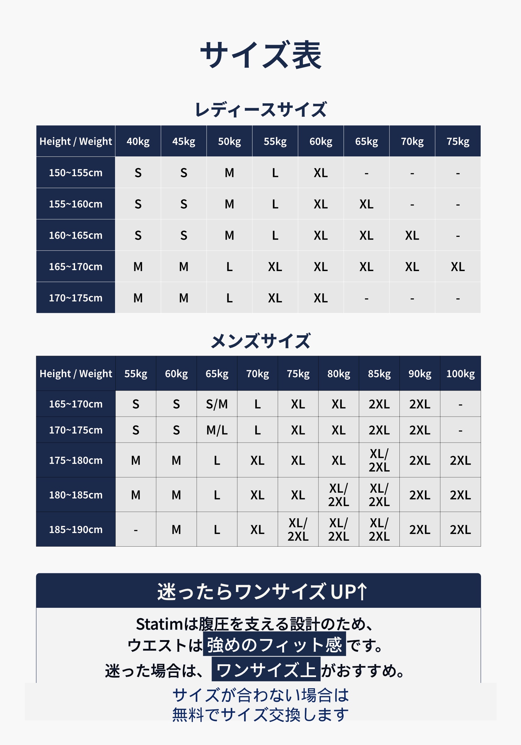Statim ランニングパンツ