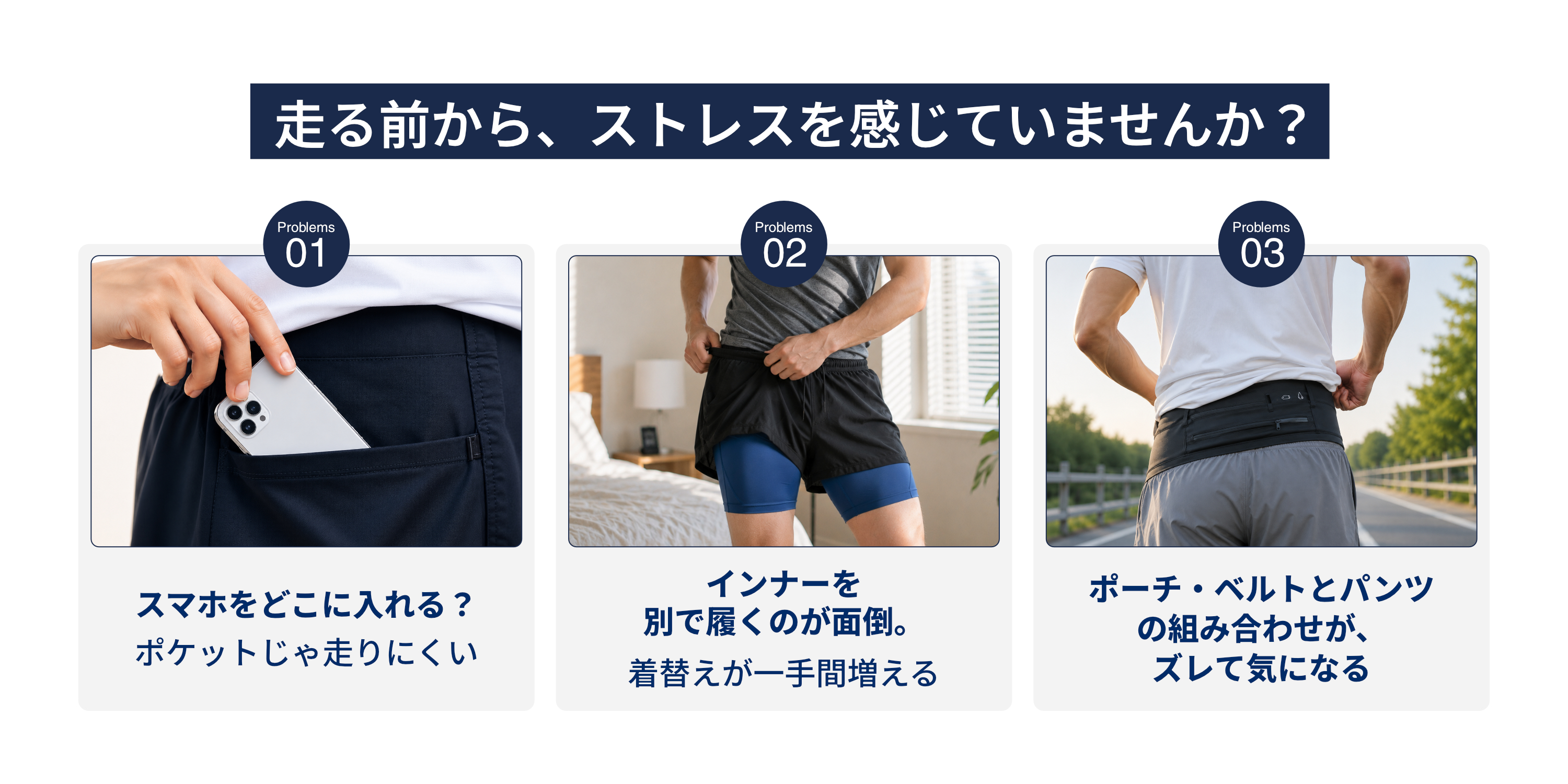 Statim ランニングパンツ