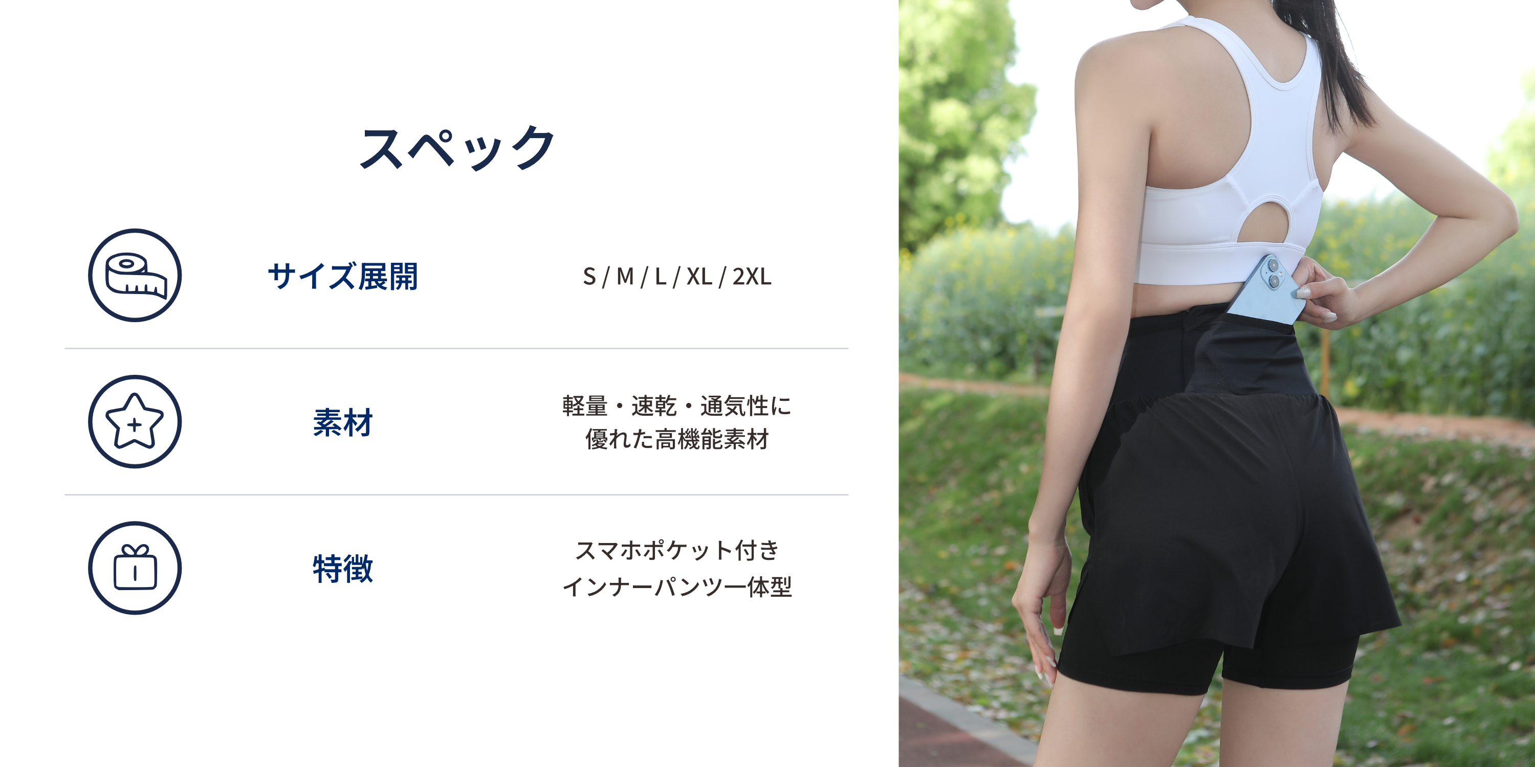 Statim ランニングパンツ