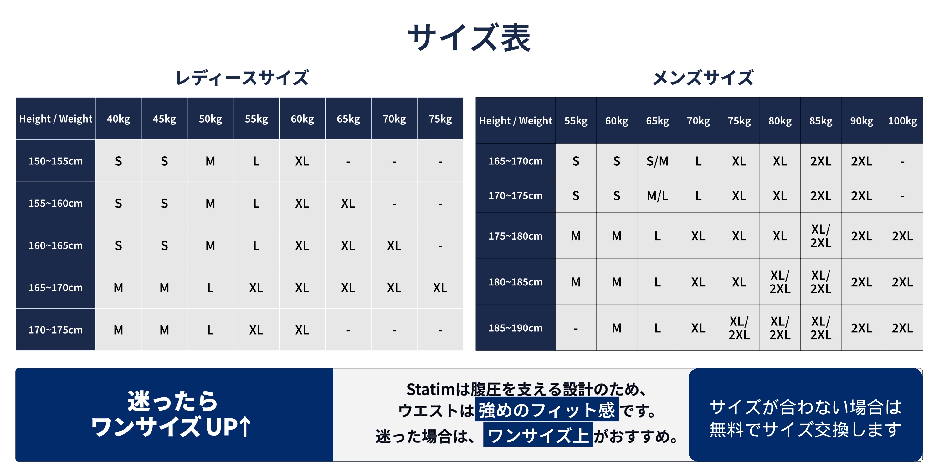 Statim ランニングパンツ