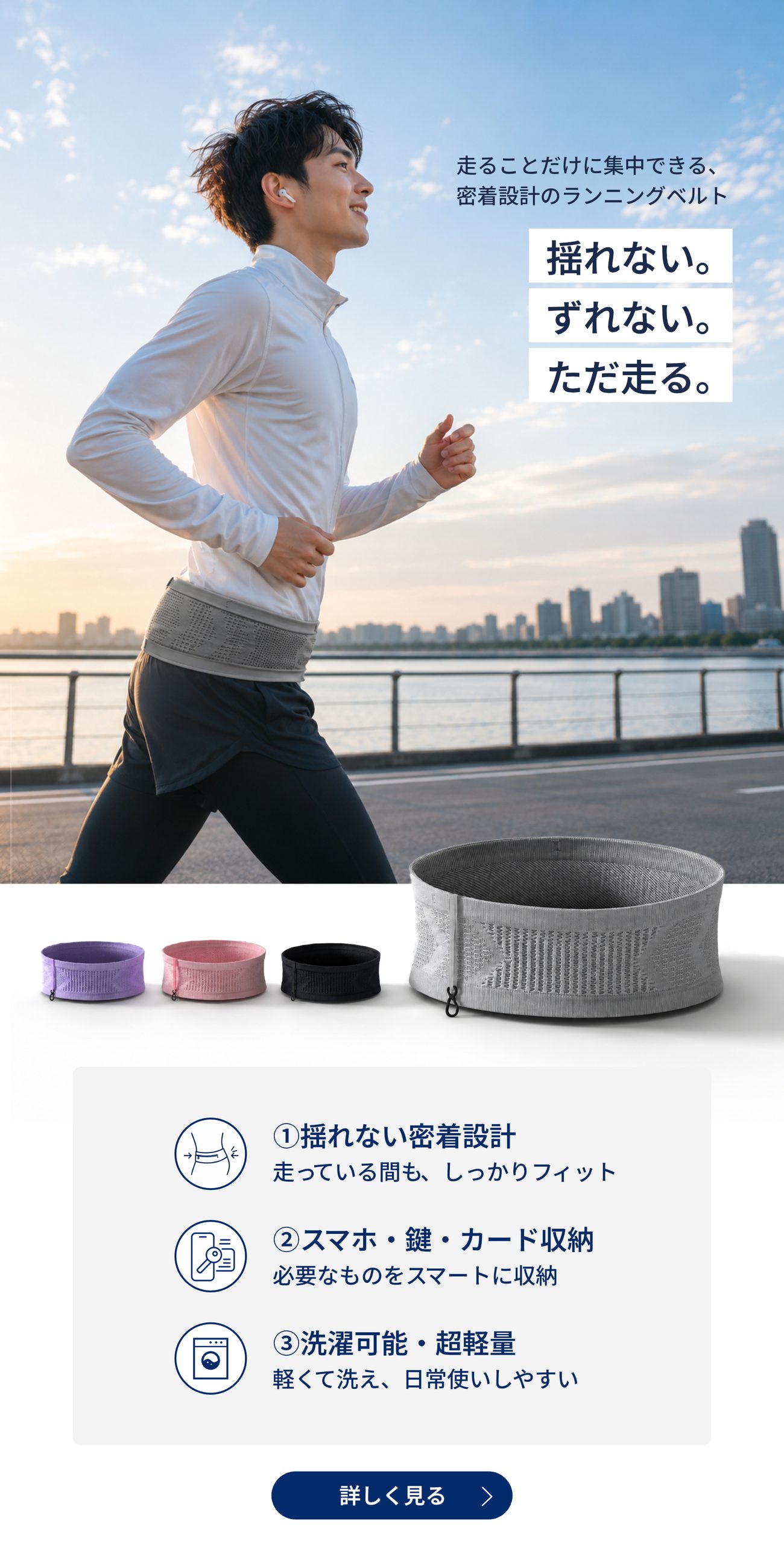 LifeSprint
