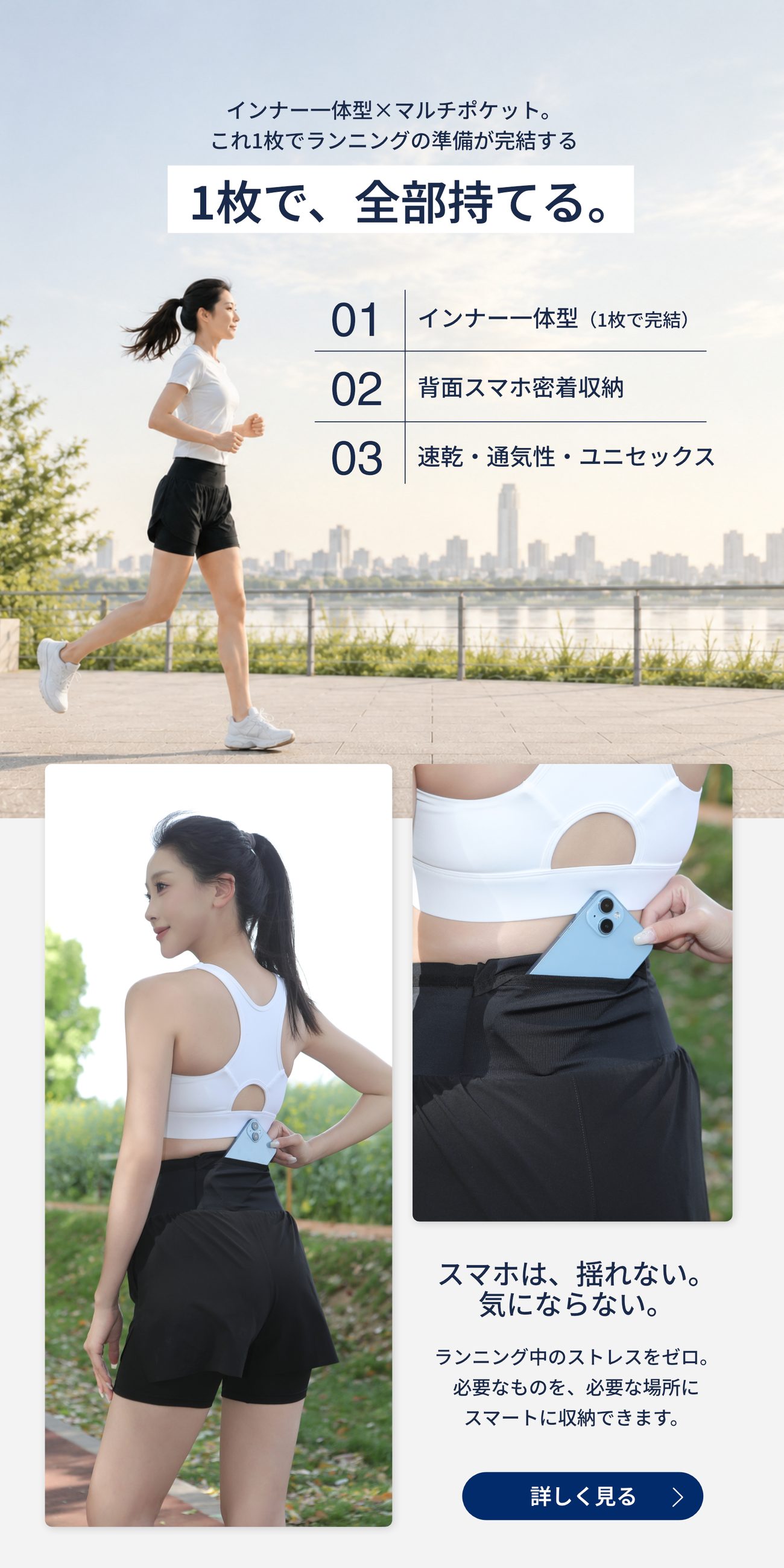 LifeSprint