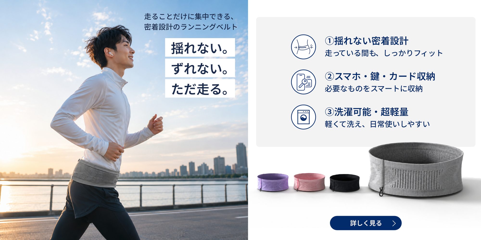 LifeSprint