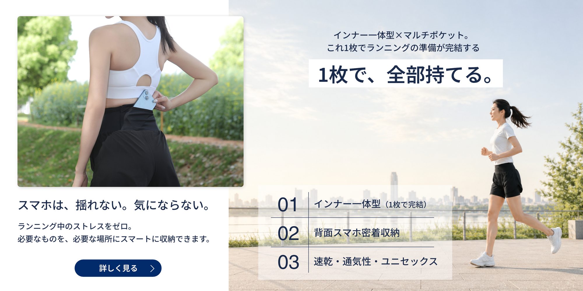LifeSprint